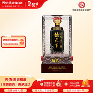 天佑德青稞酒 德天下53度 600ml青稞清香型白酒 西寧特產(chǎn)酒廠(chǎng)團購送禮 53度 600mL 1瓶 單瓶裝 單瓶裝