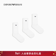 EMPORIO ARMANI/阿瑪尼官方旗艦男三雙裝微彈商務(wù)耐穿中筒襪棉襪套裝春夏 【三雙裝中筒襪】白色/白色/白色 均碼 （39-45）