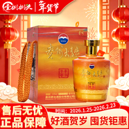 茅臺（MOUTAI）貴州茅臺酒股份有限公司出品 53度 2.5L 1瓶 貴州大曲辛丑牛年