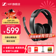 森海塞爾（Sennheiser）音珀（EPOS）聯(lián)名款 GSP370/GSP670耳機頭戴式無(wú)線(xiàn)電腦游戲耳機降噪吃雞FPS三角洲電競耳機耳麥 GSP370（無(wú)線(xiàn)連接）全新耳機