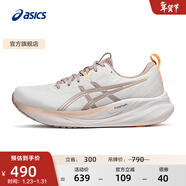 亞瑟士ASICS女鞋跑步鞋緩震回彈運動(dòng)鞋舒適耐磨跑鞋 GEL-PULSE 16 白色/粉色 36