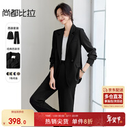 尚都比拉職業(yè)通勤西裝套裝女春秋季正裝免燙抗皺外套褲子面試兩件套西服