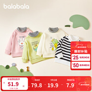 巴拉巴拉童裝兒童衛衣男童女童加絨高領(lǐng)打底上衣秋冬裝假兩件內搭 白黑色調00419 110 cm