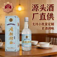 唐朝老窖四川酒濃香型低度白酒特曲38度聚會(huì )自飲送禮批發(fā)口糧酒可代工定制 38度 500mL 6瓶 （整箱）