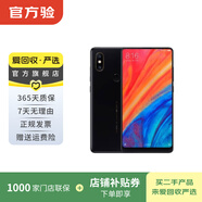 小米mix2s 二手小米 二手安卓手機 二手手機 陶瓷黑 6G+128G