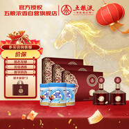 五糧液股份 金碧輝煌 東方紅 52度整箱&仁和鈣鐵鋅直飲包3桶年貨送禮