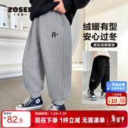 左西男童加絨褲子運動(dòng)褲2025秋冬新款兒童中大童束腳長(cháng)褲 灰色 140