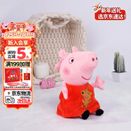 小豬佩奇毛絨玩具娃娃安撫玩偶公仔兒童書(shū)包小掛件新年禮物