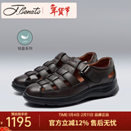 賓度（J.Benato）【品牌旗艦】男鞋男士休閑涼鞋男春夏季透氣包頭輕便軟底豬籠鞋 棕色 40