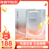 芳珂（FANCL）補水高保濕提拉緊致膠原蛋白精華面膜 無(wú)添加孕婦可用面膜  膠原蛋白提拉28ml*6片【香檳色】