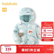 巴拉巴拉童裝寶寶鵝絨羽絨服嬰兒冬季兒童短款外套保暖潮男童女童