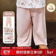 歐孕（OUYUN）兒童防蚊褲夏季薄款寶寶褲子男童女童抖抖褲嬰兒童裝休閑長(cháng)褲 櫻花粉【7A抗菌-涼爽透氣】 120 cm