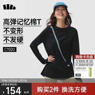 蕉下（beneunder）長(cháng)袖T恤女打底衫寬松內搭可外穿洋氣2025新款秋冬裝女裝高檔