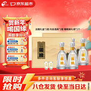 今世緣國緣淡雅禮盒 幽雅醇厚型白酒 42度500mL*2套 年貨禮盒送禮