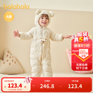 巴拉巴拉童裝嬰兒連體衣輕薄羽絨服寶寶衣服2025冬裝抱衣爬服男童女童萌趣 白色卡皮巴拉-白鴨絨 80 cm-充絨量41g