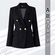 歡帥公務(wù)員教資面試黑色西裝外套 女士氣質(zhì)公務(wù)員教資面試穿搭職業(yè)套 A款丨黑西裝 S (80-90斤)