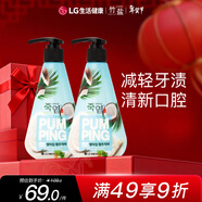 竹鹽LG派繽按壓式牙膏285g*2瓶小蘇打椰子油清爽口感減輕牙漬清潔口腔