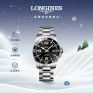浪琴（LONGINES）瑞士手表 康卡斯潛水系列 男士鋼帶機械表L37424566新年禮物