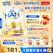 雀巢（Nestle）澳洲版超級能恩 德國原裝進(jìn)口5HMO適度水解嬰幼兒奶粉 【下拉領(lǐng)劵】2段27年7月 800g*1罐
