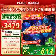 海爾（Haier）電視65/75英寸包安裝S60C系列國家補貼6+64G大內存240HZ高刷MC防抖杜比音效雙頻WiFi6護眼平板電視 75英寸 包安裝+一級能效+6+64G+240HZ 新品推薦