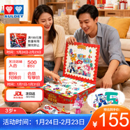 奧迪雙鉆（AULDEY）超級飛俠生日派對驚喜套裝樂(lè )迪小愛(ài)錄音氣球生日帽玩具禮物790591