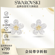 施華洛世奇（SWAROVSKI）IDYLLIA 可愛(ài)小花耳釘耳環(huán)女耳飾生日禮物女新年禮物5136838