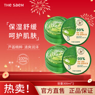 得鮮（the saem）蘆薈膠凝膠韓國水潤補水保濕全身男女通用300ml*2盒 新年禮物