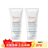 雅漾（Avene）舒緩修復乳液 200ml 鎮靜保濕減少瘙癢復發(fā)【新年禮物】 2瓶裝 200ml