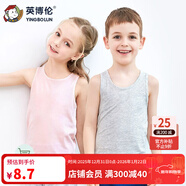 英博倫夏季兒童背心男童寶寶內穿女童春秋純棉背心女童吊帶打底小背心 男孩551淺黃 130 （滿(mǎn)28元包郵）