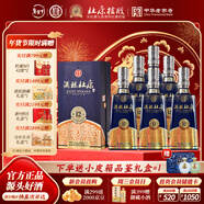 杜康 酒祖杜康全新12窖區52度白酒 窖齡50年濃香型白酒 商務(wù)宴請送禮 52度 500mL 6瓶 整箱裝