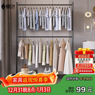 楠葉 晾衣架落地 簡(jiǎn)易雙層多功能衣架 臥室掛衣架 陽(yáng)臺衣架SXC-10