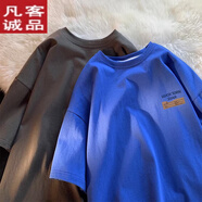 凡客誠品（VANCL）港風(fēng)重磅純棉潮牌短袖t恤男女上衣 藍色 S