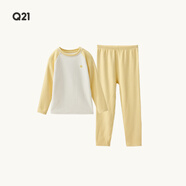 Q21【厚暖】小暖皮山茶油兒童保暖內衣套裝男女童寶寶神器保暖衣褲 芝士黃拼色【厚暖適合-10°~5°】 130