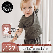 nest designs兒童家居服套裝短袖T恤防蚊褲長(cháng)褲男童女童寶寶睡衣 炭筆灰（防蚊褲-燈籠褲版） 100 （建議身高90-102cm）