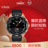 天梭（TISSOT）手表 騰智無(wú)界系列男表 瑞士石英男士橡膠帶腕表運動(dòng)表新年禮物