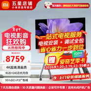 小米Redmi電視A Pro 43/55/65/75/85英寸4K清全面屏遠場(chǎng)語(yǔ)音液晶護眼可移動(dòng)一體機商用會(huì )議投屏電視機 85英寸 【上門(mén)安裝服務(wù)】S Pro85老款+電動(dòng)升降移動(dòng)架