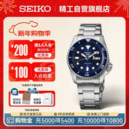 精工（SEIKO）5號系列日韓表 100米防水機械男士腕表 送男友 生日禮物 SRPD51K1