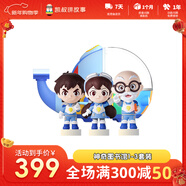 凱叔講故事神奇圖書(shū)館1-3部 故事機早教機益智玩具男孩女孩新年禮物生日禮物