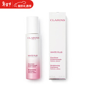 嬌韻詩(shī)（CLARINS）面部護膚 清透潤白乳液 75mlSPF20提亮膚色