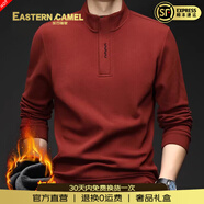 東方駱駝（EASTERN CAMEL）品牌奢侈男士高端衛衣秋冬新款半拉鏈加絨長(cháng)袖t恤專(zhuān)柜男裝打底衫 高檔磚紅色  加絨【可退貨送運費險】 M 建議50-60kg【可退貨送運費險】