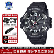 卡西歐（CASIO）男表G-SHOCK大小泥王登山運動(dòng)手表太陽(yáng)能腕表送男友禮物 GR-B300-1A新小空霸太陽(yáng)能