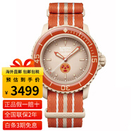 斯沃琪（Swatch）X寶.珀b.lancpain聯(lián)名款男表五十噚經(jīng)典系列男女表機械手表42.3mm 北冰洋SO35N100