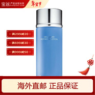 萊珀妮（La Prairie）活膚滋潤爽膚水化妝水 新舊包裝隨機 藍水 250ml