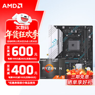AMD 銳龍CPU 處理器 搭微星/華碩/技嘉B450B550CPU主板套裝 板U套裝 銘瑄B550M GAMING WIFI R5 5600GT(散片)套裝帶核顯