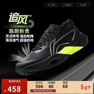 李寧追風(fēng)PRO丨跑步鞋男女同款輕量高回彈競速訓練碳板跑鞋ARPV017