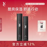VE水乳套裝面部保濕控油護膚品凈透禮盒長(cháng)久深層保濕送男友男士水乳 220ml【補水保濕套裝】水乳2件套