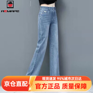 AEMAPE直筒牛仔褲女2026春秋新款寬松休閑洋氣高腰百搭顯瘦闊腿褲長(cháng)褲 MX-8-1030_藍色 26 【1尺9】參考80-90斤