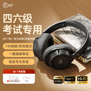iKF FM四六級聽(tīng)力耳機考試專(zhuān)用可調頻耳機頭戴式 無(wú)線(xiàn)英語(yǔ)專(zhuān)四專(zhuān)八46級藍牙耳機校園收音機考研有線(xiàn) 雅典黑【調頻非藍牙款】48h續航 標配 支持FM調頻