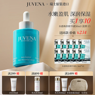 柔儷蘭水感煥膚精華液 水活提亮 瑞士進(jìn)口原裝護膚品 七夕禮物