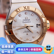 【二手99新】歐米茄OMEGA女表星座系列 石英/自動(dòng)機械時(shí)尚高端腕表精鋼/黃金鑲鉆 奢侈品名表 27鉆刻貝母123.20.27.20.55.003
